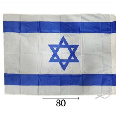 דגל ישראל 80/60