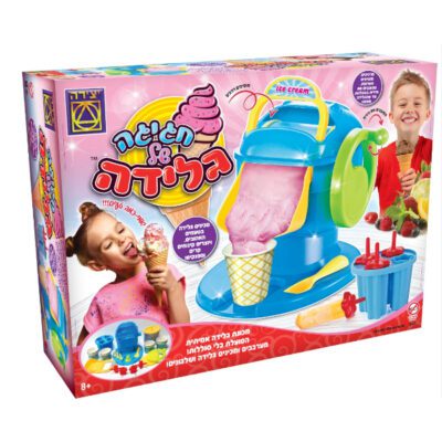 חגיגה של גלידה