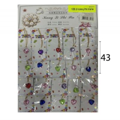 שרשרת במבחר דגמים