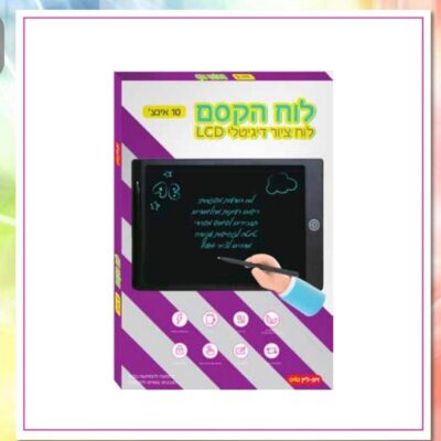 לוח הקסם 10 אינצ'