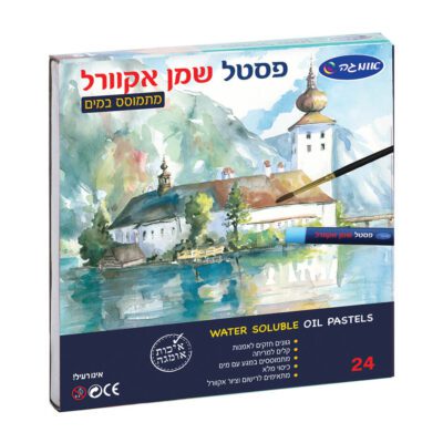 פסטל שמן אקוורל 24 יחידות