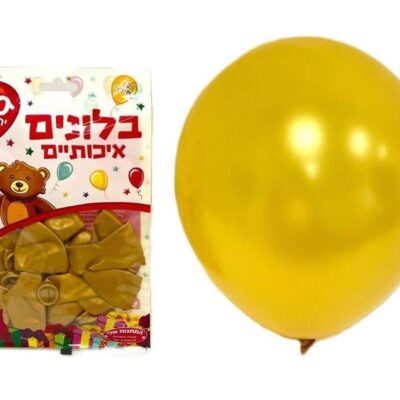 שקית 10 בלונים זהב מטאלי