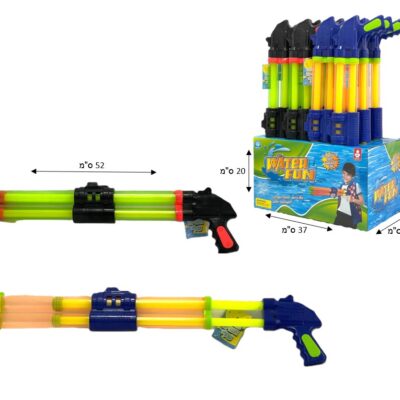 תותח מים 52 ס"מ