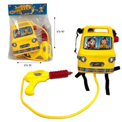 רובה מים מיכל אוטובוס עם כתפיות