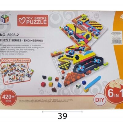 משחק הרכבת מוזאיקה+דגמים 420 חלקים