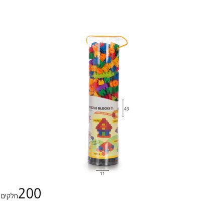 הרכבה 200 חלקים