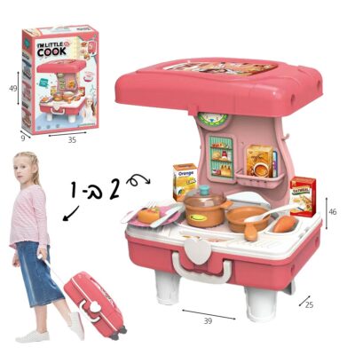 מזוודת בישול