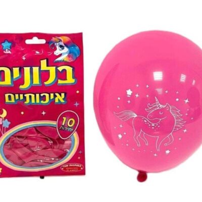 שקית 10 בלונים חד קרן