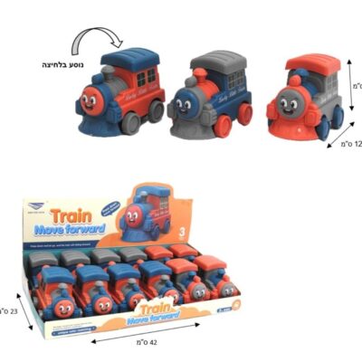 רכבת נוסעת בלחיצה