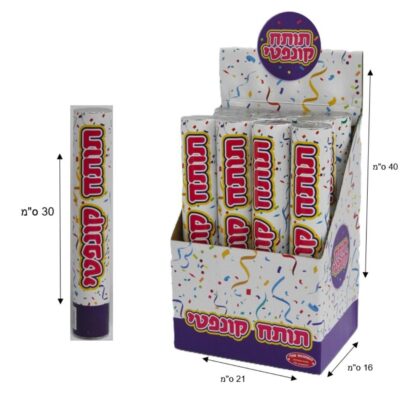 קונפטי 30 ס"מ