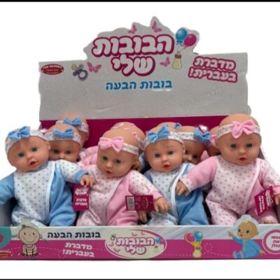 בובה רכה תינוק מדברת
