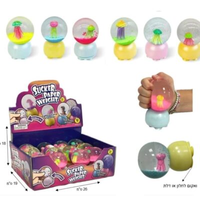 כדור מים לחיץ אקווריום