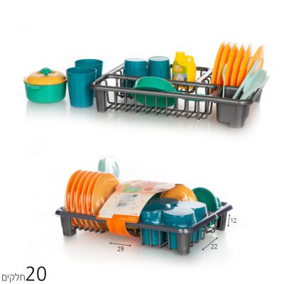 כלי מטבח 20 חלקים במייבש