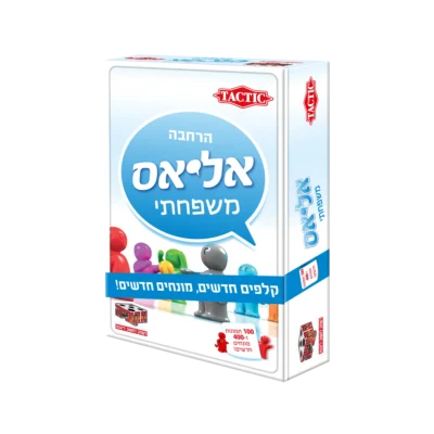 אליאס הרחבה משפחתי