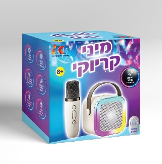 רמקול מיני קריוקי