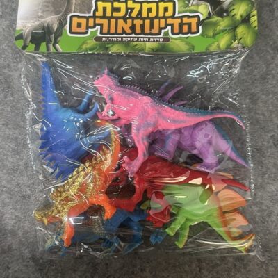 מארז חיות דינוזאור