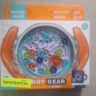 מבוךך גלגלי שיניים