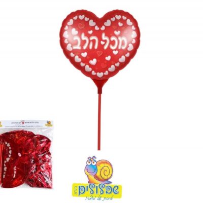 בלון לב