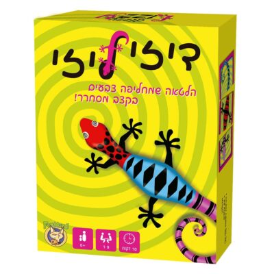 דיזי ליזי