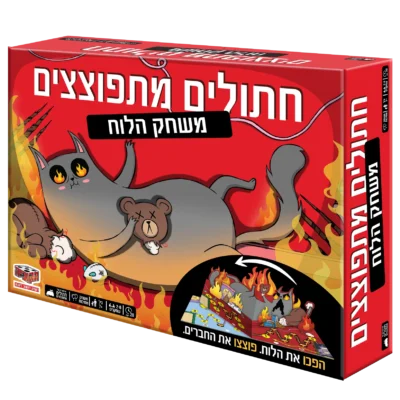 חתולים מתפוצצים משחק הלוח