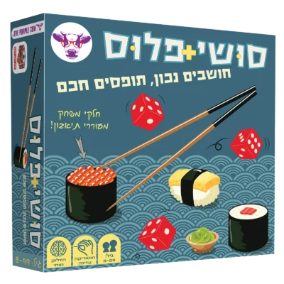 סושי פלוס