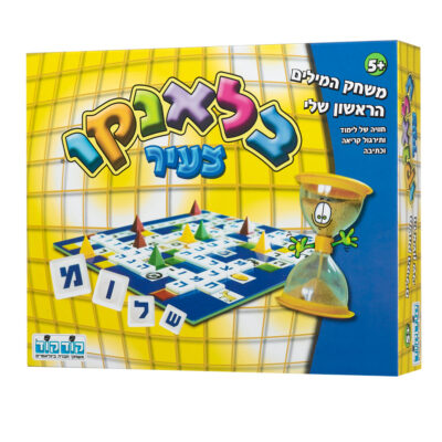 בלאנקו צעיר