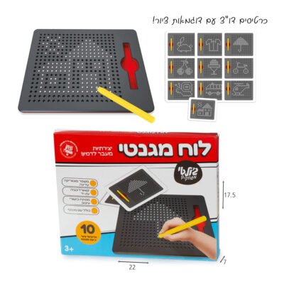 לוח מגנטי