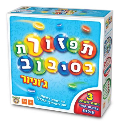 תפזורת בסיבוב